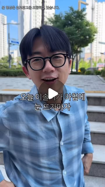 [국민은행 이벤트] 편의점 덕후라면 무조건! KB GS Pay통장, 제 인생 통장이 되었어요! 💖 (2만 포인트 수령 후기)